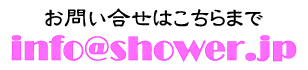 お問い合せ